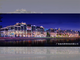 湖南百年东街夜景照（zhào）明设计