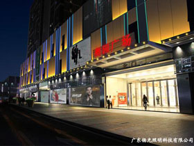 廣州奧（ào）園廣場夜景（jǐng）照（zhào）明設計