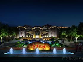 贵州仙谷山度（dù）假小（xiǎo）镇夜景照明（míng）